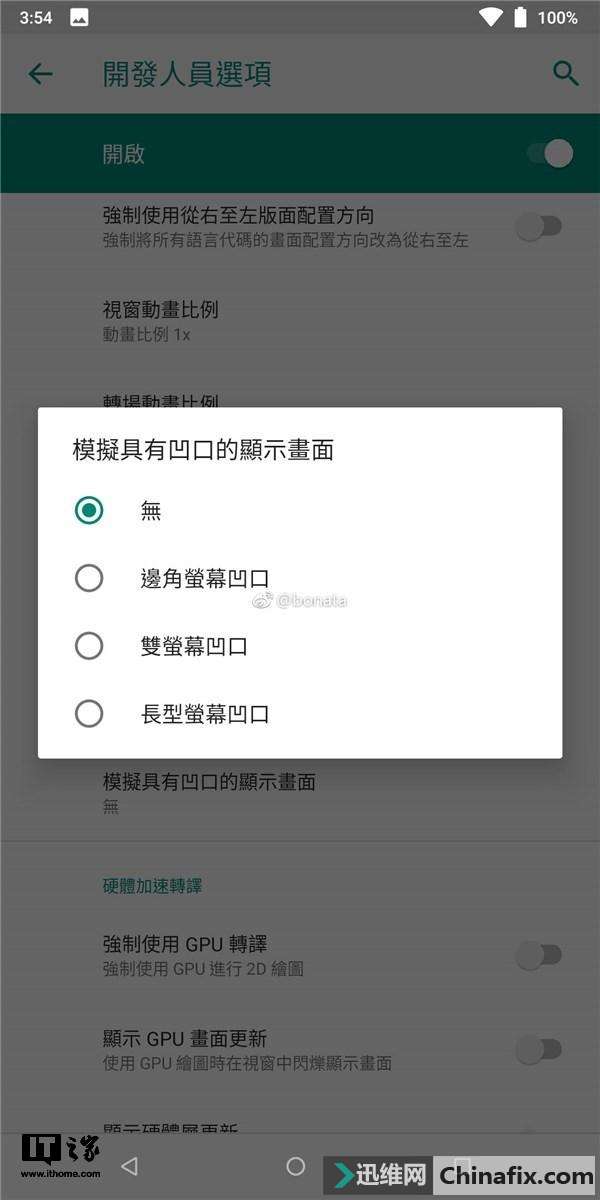 Moto Z3 PlayʼAndroid Pϵͳ
