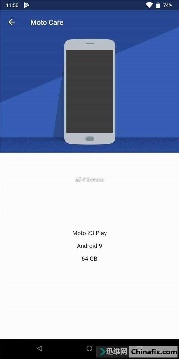 Moto Z3 PlayʼAndroid Pϵͳ