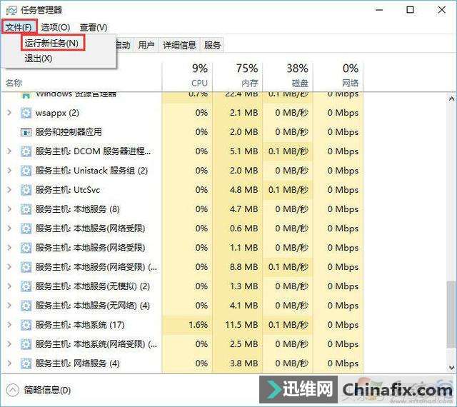Win10 Win键不管用怎么办?电脑Win键没反应的搞定办法