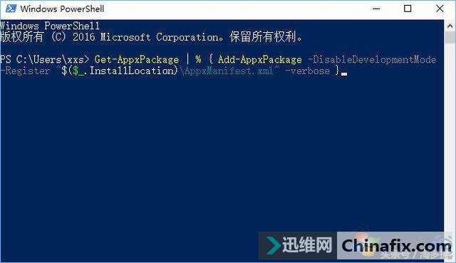 Win10 Win键不管用怎么办?电脑Win键没反应的搞定办法