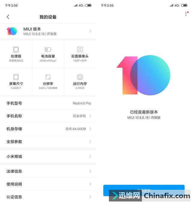 不够千元的「刘海」屏?红米6 Pro 详细测评