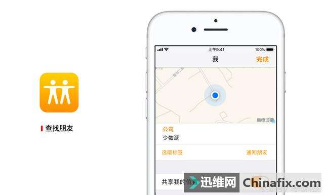 Сҹʲ  ԰С iPhone