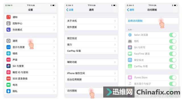Сҹʲ  ԰С iPhone