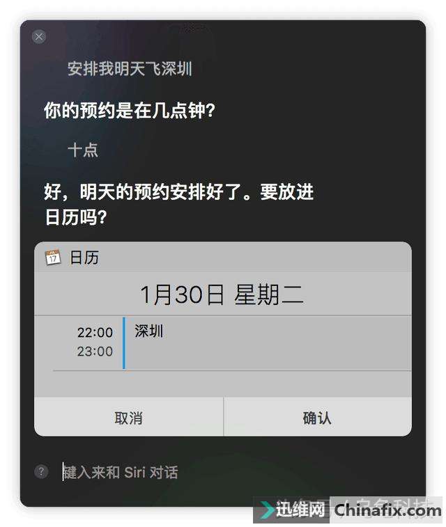 ӣSiri Щ