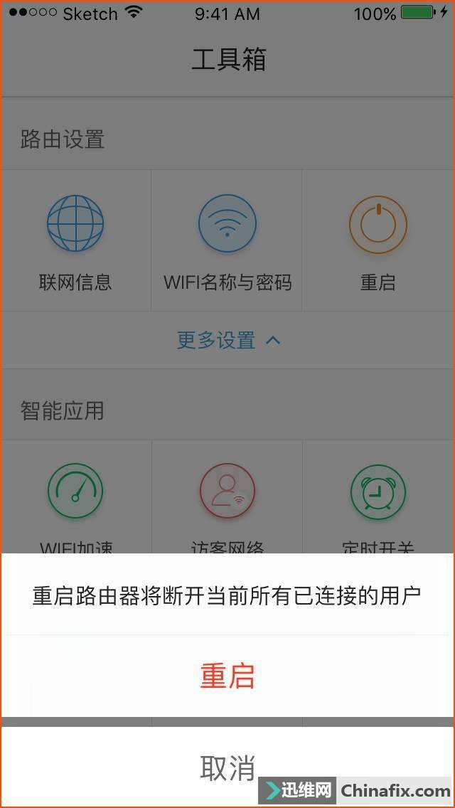 ƣʼǱWiFiʱʾô죿