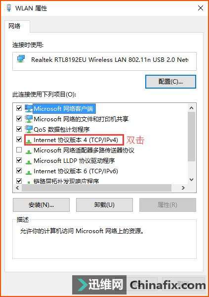 ƣʼǱWiFiʱʾô죿