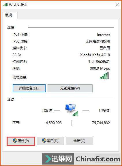 ƣʼǱWiFiʱʾô죿