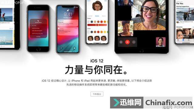 ƻƻiOS 12 ƻiOS 11ȶ̫ˣ