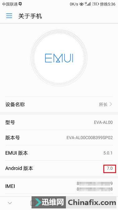 出现这7个症状,果断换手机!快自测一下你的手机占了几个
