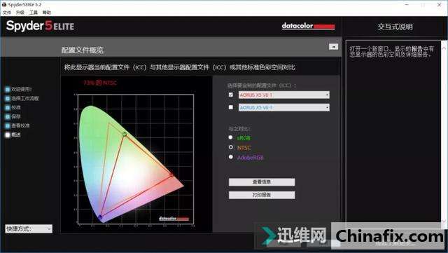 �¿��AORUS X5������i7-8850H+GTX1070��ɢ��ѹס�����ܱ뺷��
