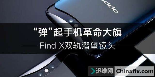 Find X˫Ǳͷ ֻ