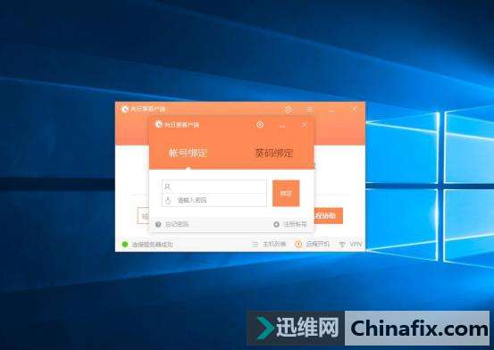 ���Ŵ��ʼǱ����԰칫�Ѿ���ʱ�������������ֻ�Զ�̿��Ƶ���