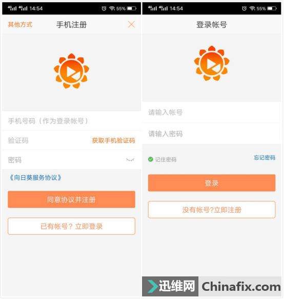 出门带笔记本电脑办公已经过时,现在流行用手机远程控制电脑