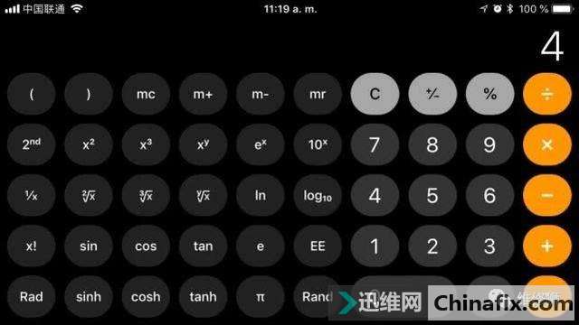 iPhone 计算器的使用技巧