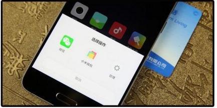 如何运用手机上的NFC功能?