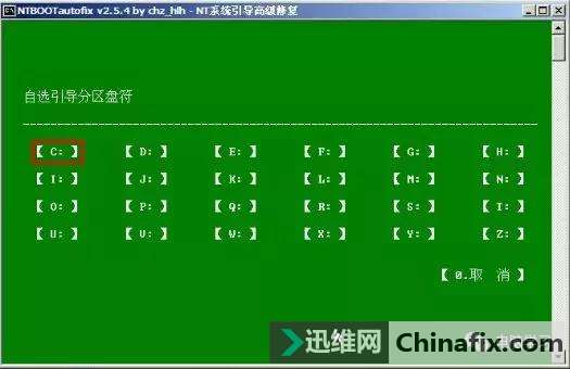 电脑无法开机终极搞定方式二,系统问题导致无法开机
