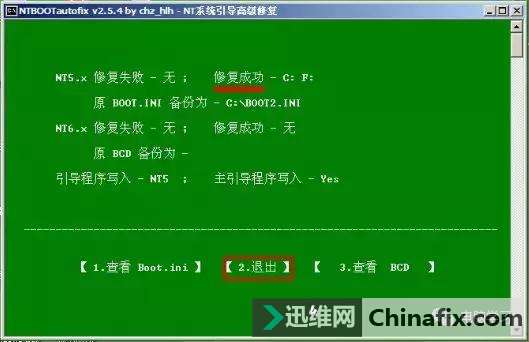 电脑无法开机终极搞定方式二,系统问题导致无法开机