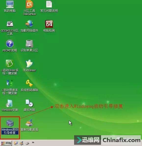 电脑无法开机终极搞定方式二,系统问题导致无法开机