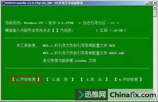 电脑无法开机终极搞定方式二,系统问题导致无法开机