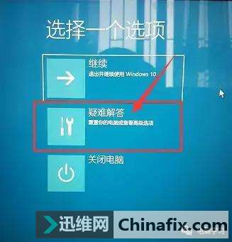 电脑无法开机终极搞定方式二,系统问题导致无法开机