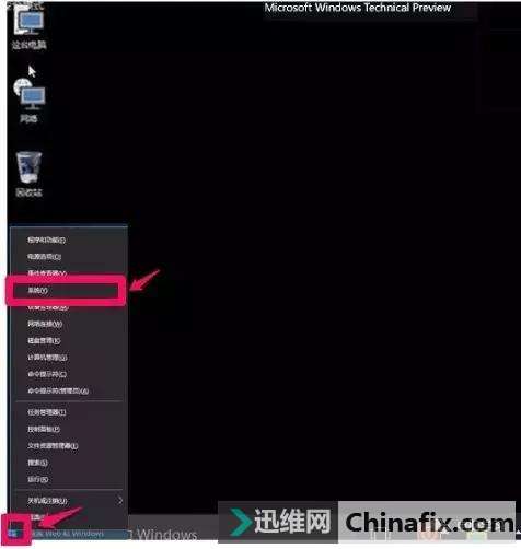 电脑无法开机终极搞定方式二,系统问题导致无法开机