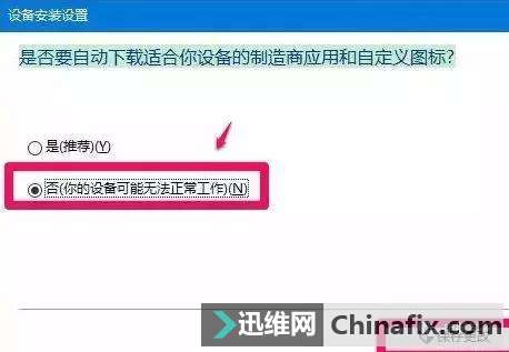 电脑无法开机终极搞定方式二,系统问题导致无法开机