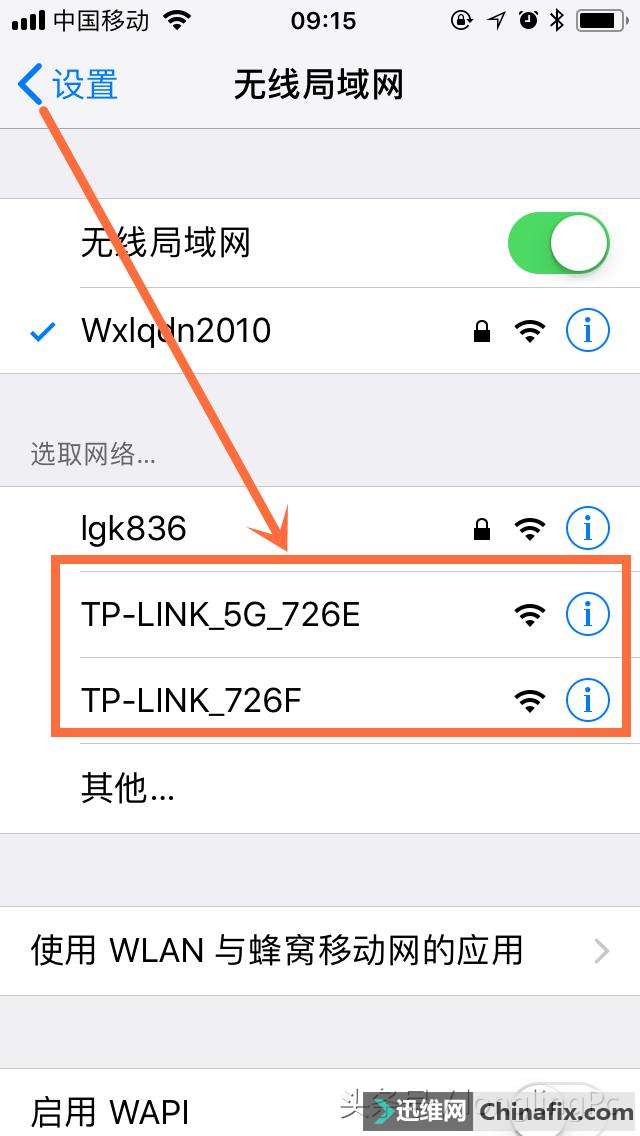 ֻwifi·ķʽ
