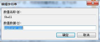 㶨win7