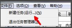 㶨win7