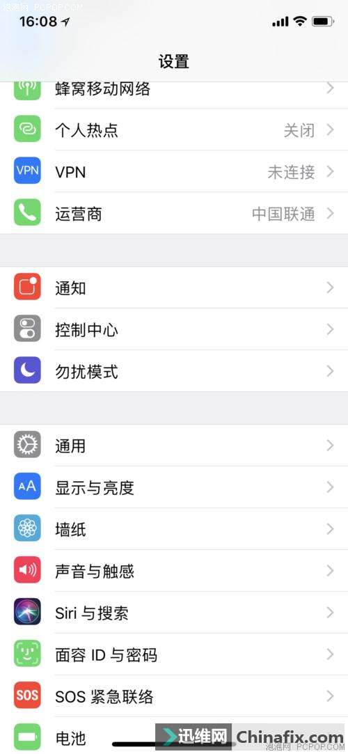 问答:iPhone手机的截图快捷键如何设置