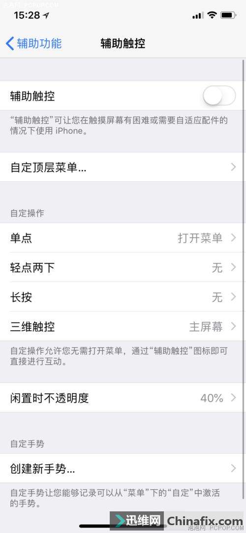 ʴiPhoneֻοť