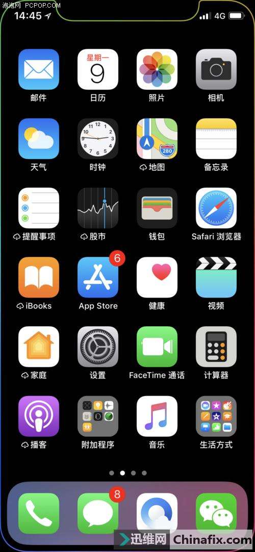 ʴiPhoneôͬͨѶ¼