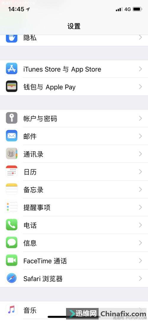 ʴiPhoneôͬͨѶ¼