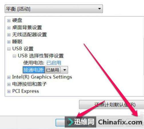 㶨߻Ѻ޷USB̵Ĳʽ