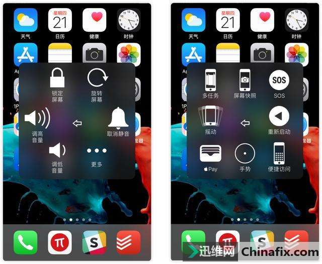 iPhoneʲôȽʵõüɣ