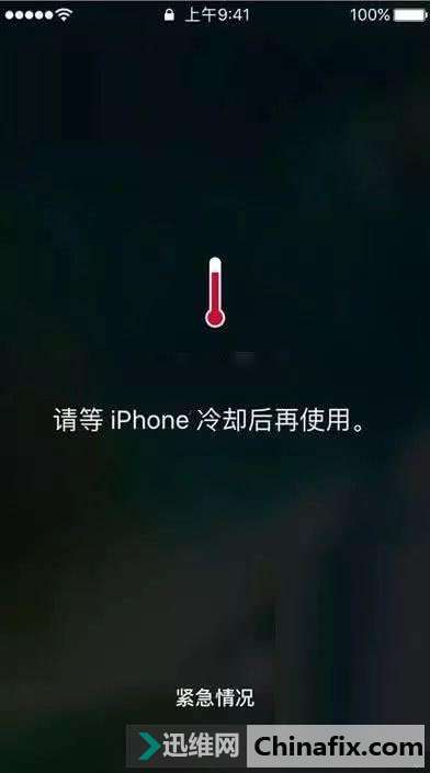 iPhoneֻֻ¶ȹߵزô㶨㶨ʽ