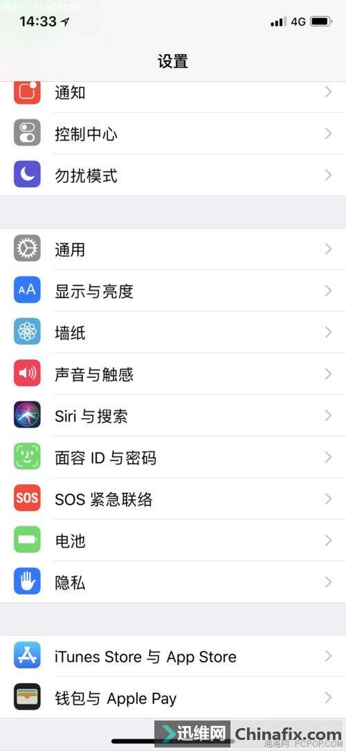 ʴiPhoneôѹ뷨ΪĬ뷨