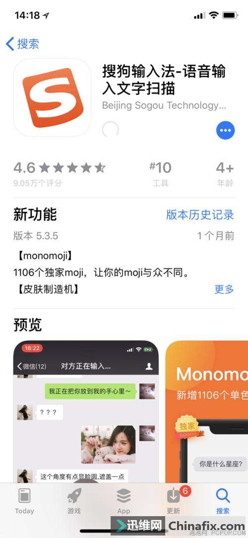 ʴiPhoneôѹ뷨ΪĬ뷨