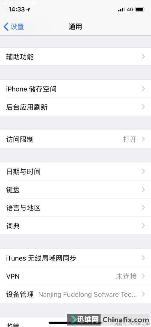ʴiPhoneôѹ뷨ΪĬ뷨