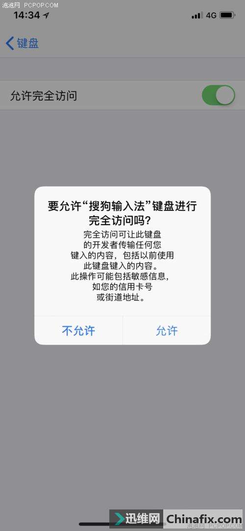 ʴiPhoneôѹ뷨ΪĬ뷨