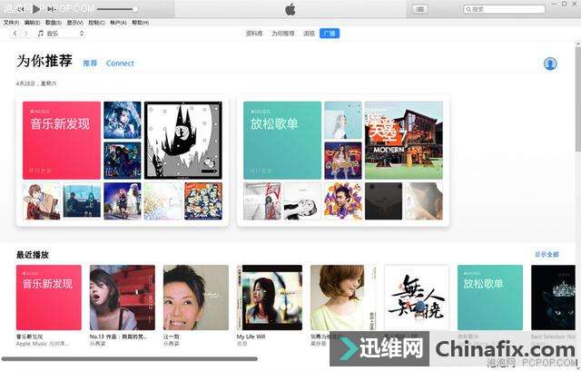 问答:iPhone等苹果iOS设备如何刷机?