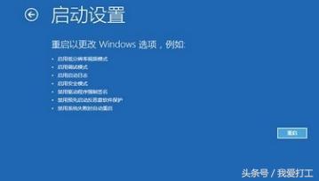 ô㶨win10ϵͳʽ