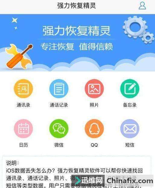 iPhoneֻ4APPȻţʵָȴԶ