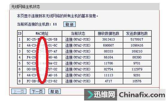 WIFI类ô죿