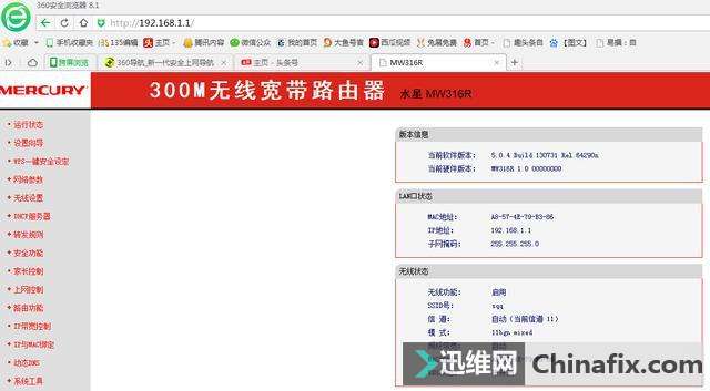 WIFI类ô죿