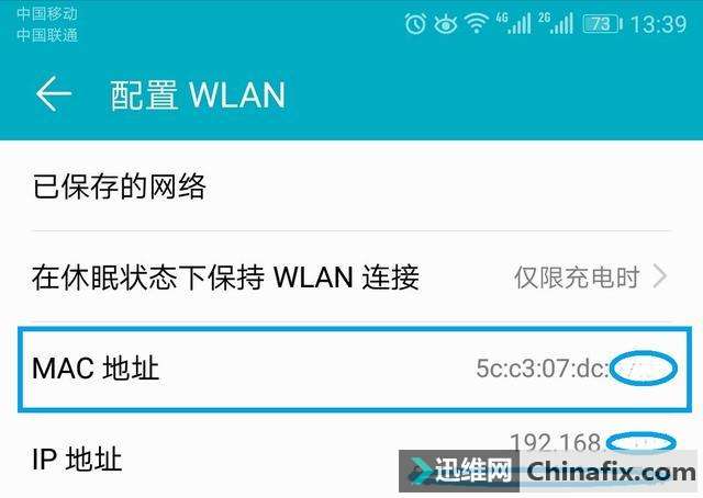 WIFI类ô죿