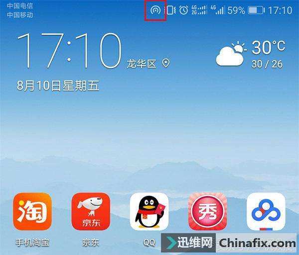 手机状态栏看不懂的小图标是什么,教你1秒看懂
