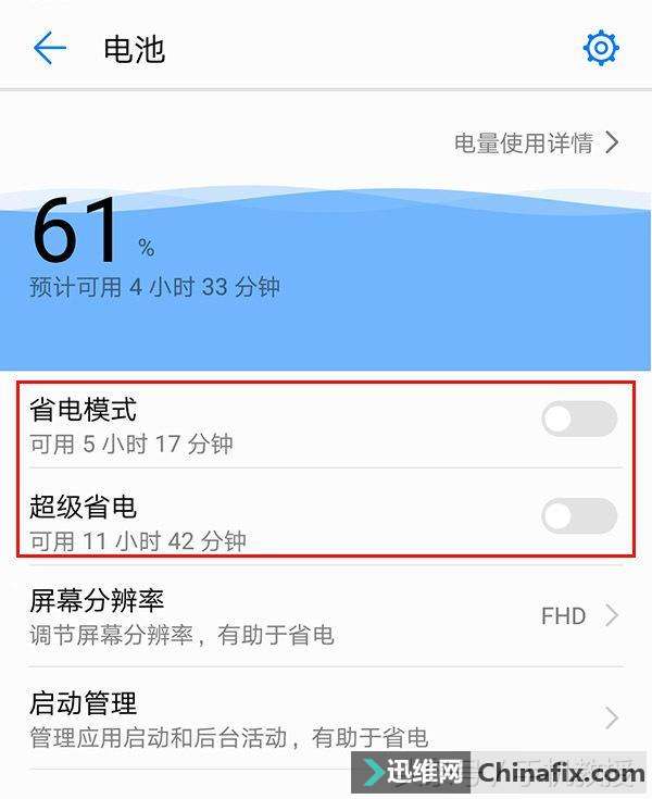 手机状态栏看不懂的小图标是什么,教你1秒看懂