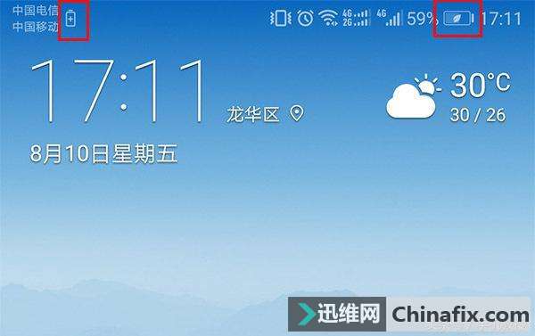 手机状态栏看不懂的小图标是什么,教你1秒看懂