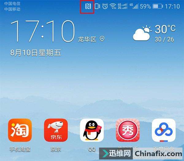 手机状态栏看不懂的小图标是什么,教你1秒看懂